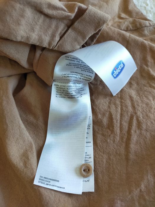 Macacão castanho Chicco 9M