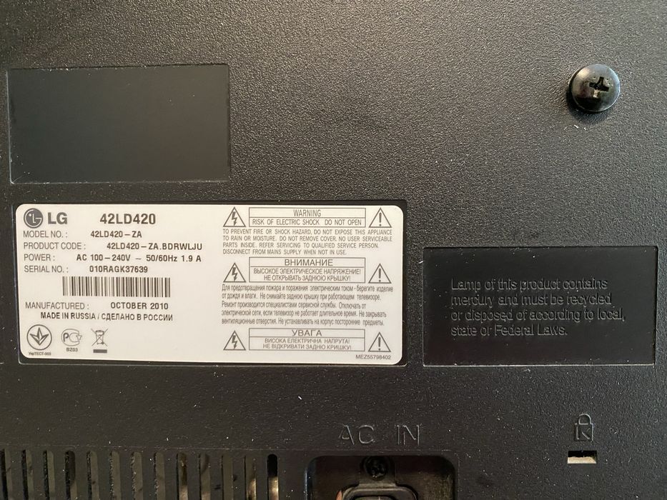 Телевізор великий LG 42 дюйма з пультом