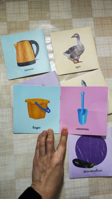 Книги первые слова для мальчиков