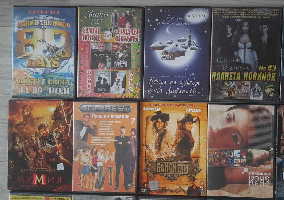 DVD диски разные