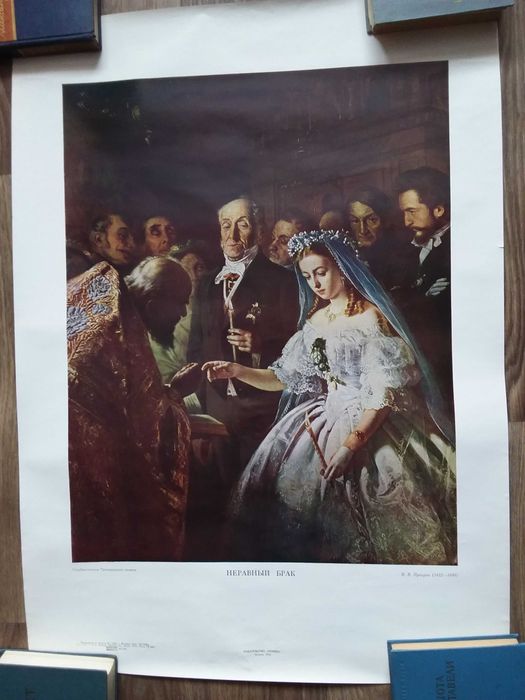 Репродукции, большой формат