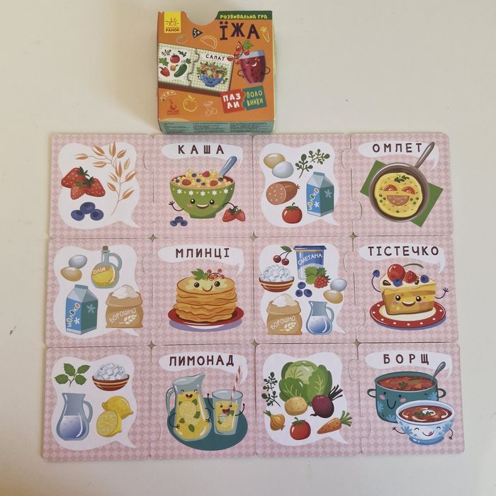 Пазли-половинки Професії, Цифри,  Букви, Їжа