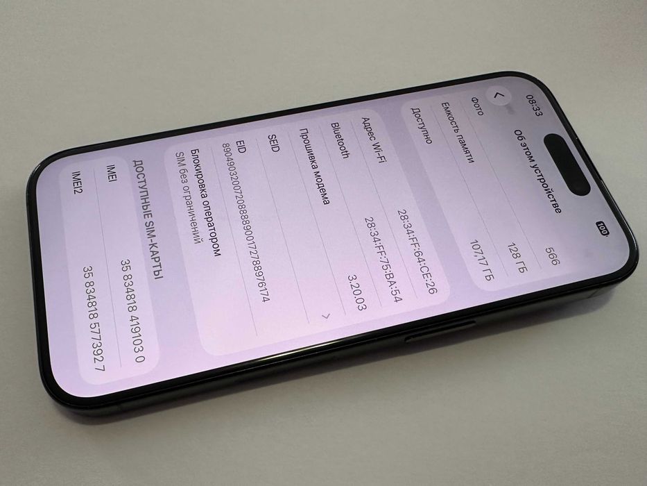 iPhone 15Pro 128 esim