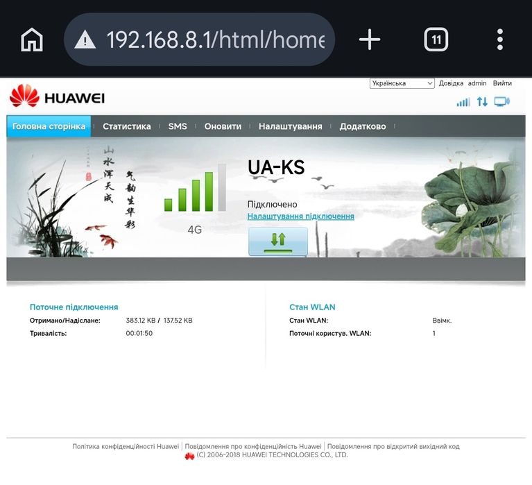 4G LTE WI-FI роутер HUAWEI B310S під сім карту