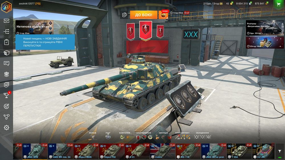 Аккаунт в world of tanks blitz