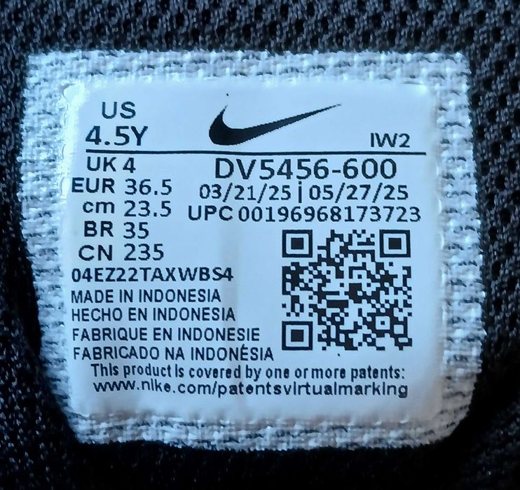 Nike Court Borough