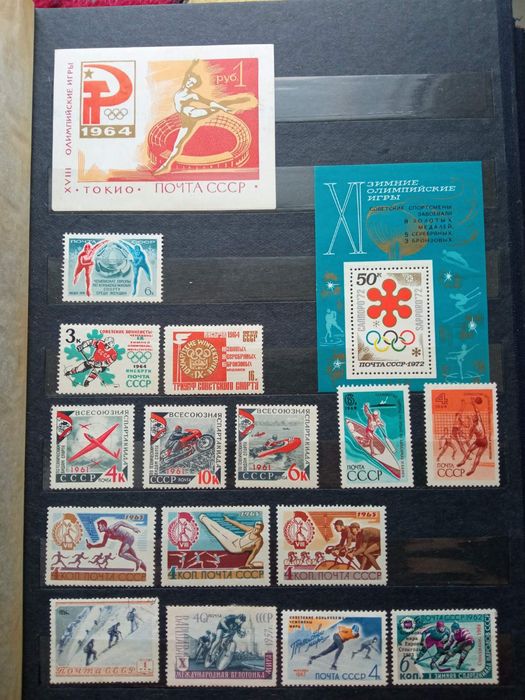 Почтовые марки СССР