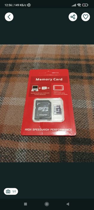 Карта пам'яті 2TB Xiaomi