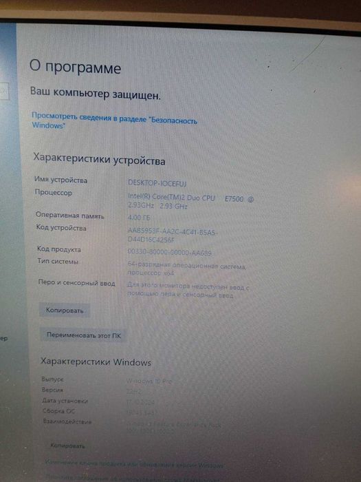 Персональный компьютер