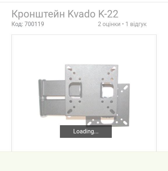 Поворотно наклонный кронштейн для телевизора,монитора Kvado k22