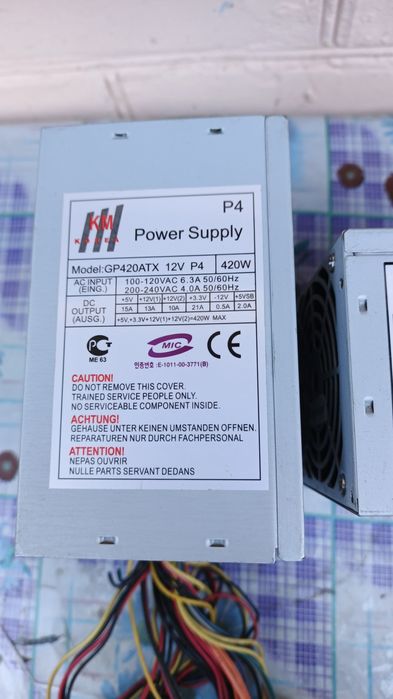 Комплектуючі до комп'ютера