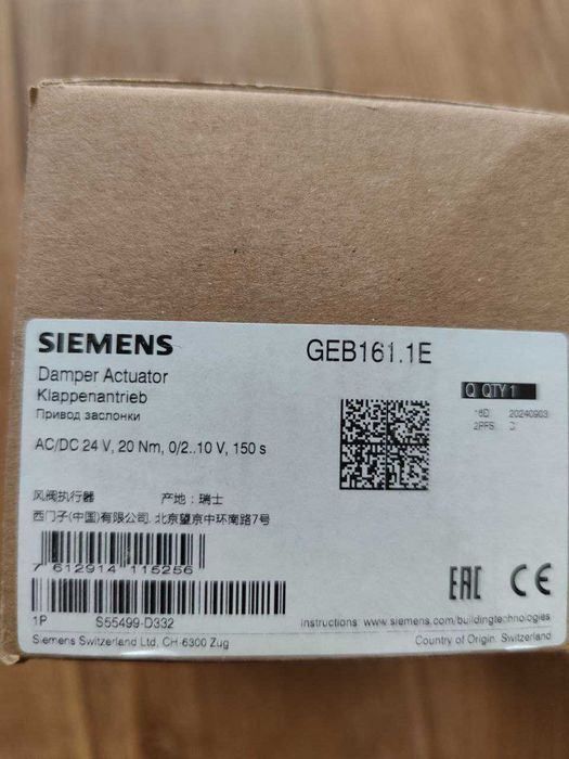 Привід повітряної заслінки, пресостат, кулачковий перемикач 32А ір65