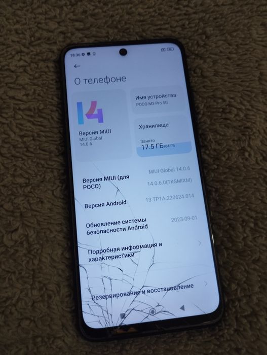 Продам Poco M3 Pro 5g