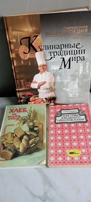 Современные кулинарные книги