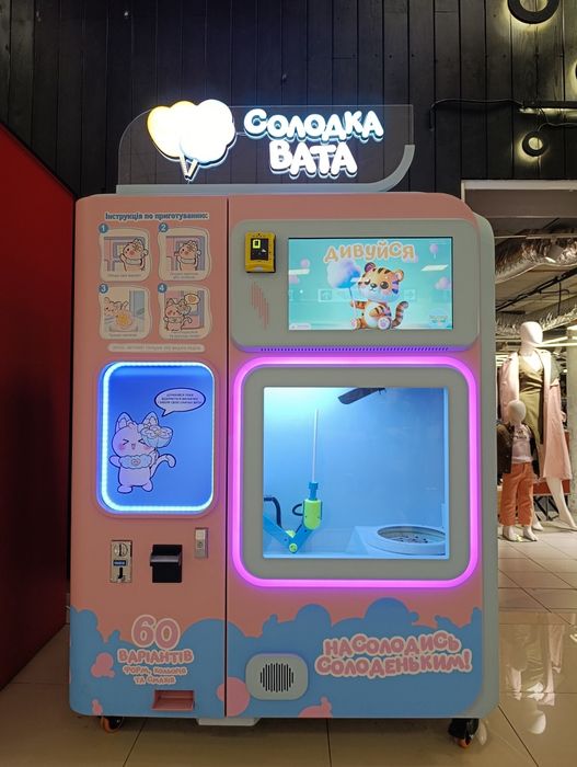 Вендинговий апарат  Солодка Вата. Прибутковий бізнес..