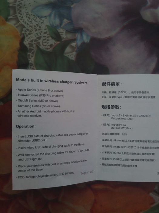 Бездротова зарядка від Wireless Charger