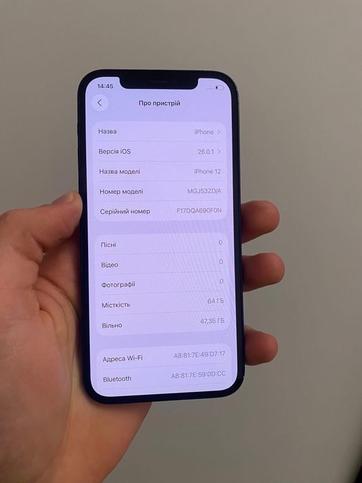 Хочу зробити обмін