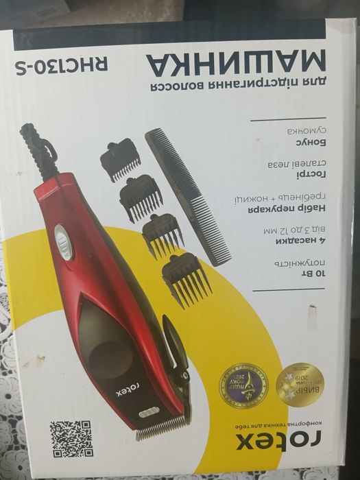 Продам тример  для  догляду за волоссям.