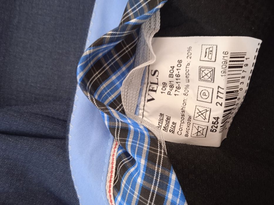 Костюм чоловічий