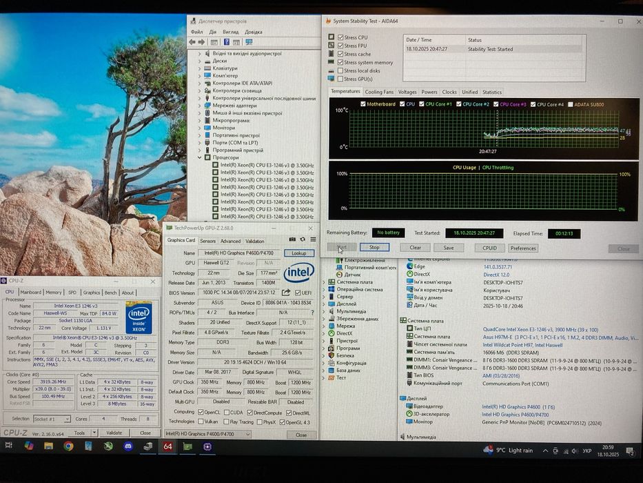 Ігровий комплект "i7 4790" + H97 + 16Gb + кулер