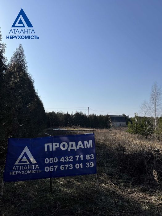 Пропонуємо до продажу 2 суміжні земельні ділянки  в селі Озерце.