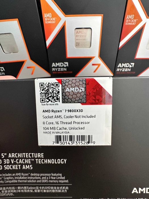 Процессор AMD Ryzen 7 9800X3D AM5 НОВИЙ