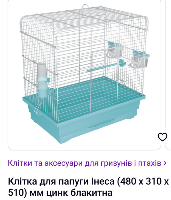 Продам б/у клітки для птахів