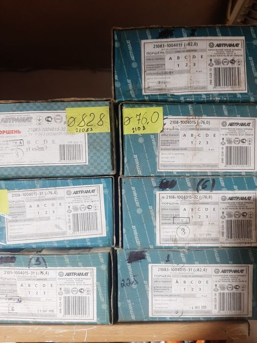 Поршня ваз виробництво АВТРАМАТ