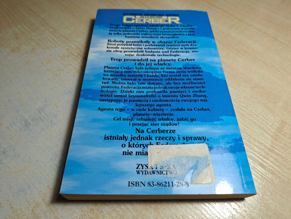 Cerber / Jack L. Chalker