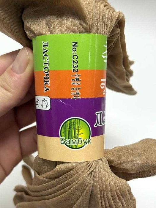 Шкарпетки жіночі бамбукові. в пачці 10 пар. бежеві. китай.