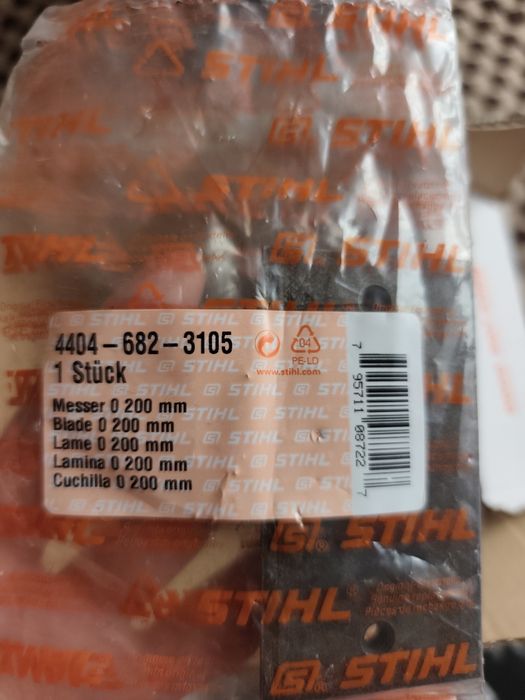 Свердлильна (бурова) головка Stihl 200 мм