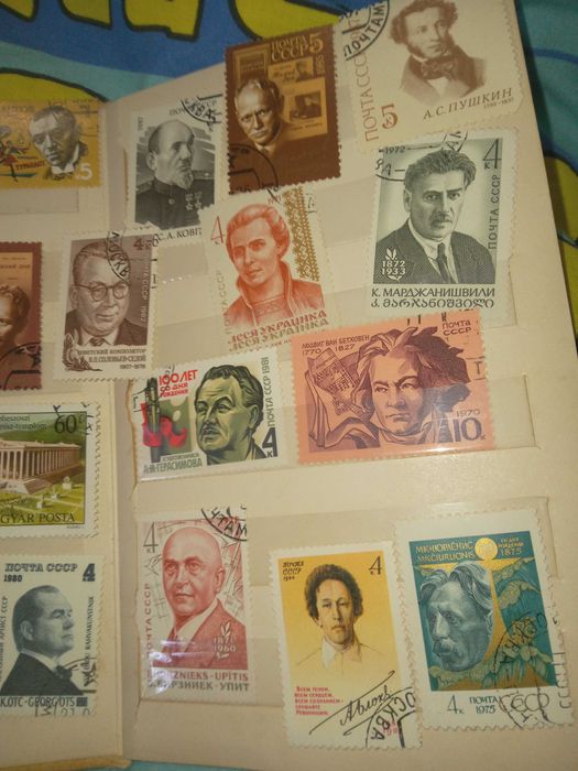 Марки ссср, гашені