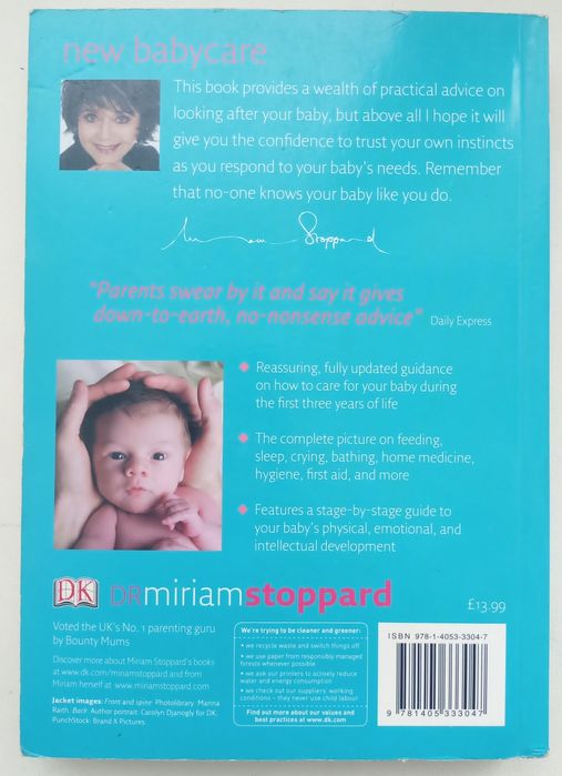 Книга посібник догляд за дитиною