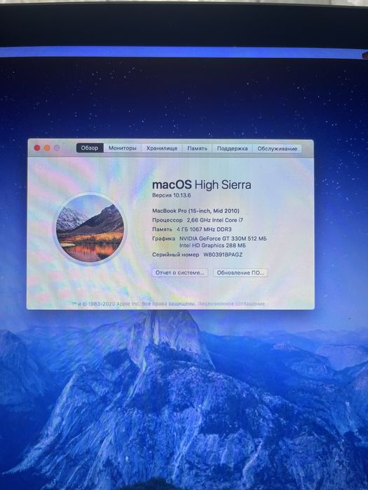 Macbook pro 15’   i7 2010