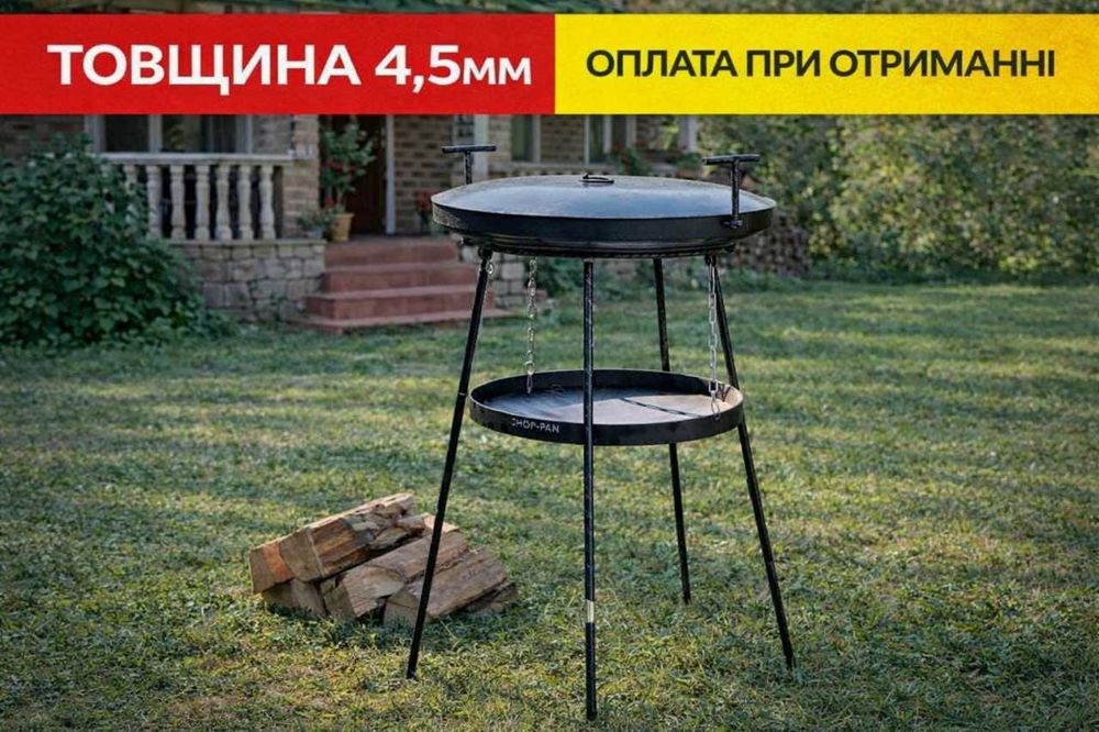 Дискова сковорода з борони з диска‼️Садж сковорода из диска на мангал