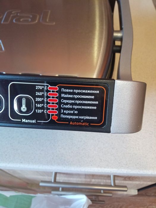 Гриль tefal optigril+initial