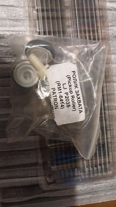 Тонер , вал , леза , фотобарабан  HP ,  Canon