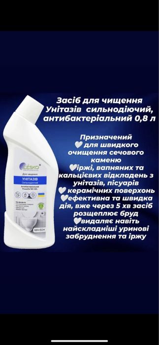 Персоль Кисневий порошок відбілювач чудо порошок безфосфатний антижир