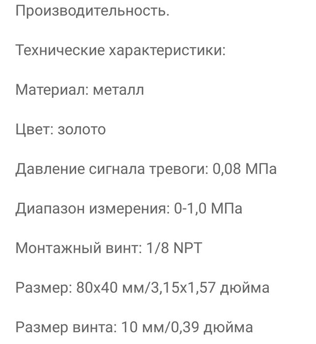 Датчик давления масла Резьба 1/8NPT: 600 грн. - Датчики температури ...