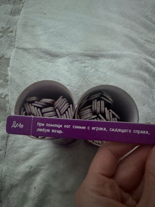 Игры для взрослих