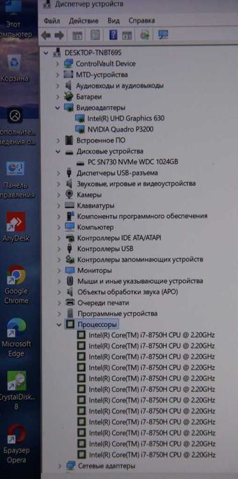 Ноутбук игровой Dell 7530 Core i7 6 Core | 32 Gb | 1 Tb | NVidia 6 Gb | FullHD | Touch | 100% аккум