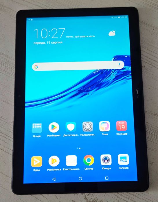 Планшет Huawei MediaPad T5 10” (AGS2-W09) 3/32 GB