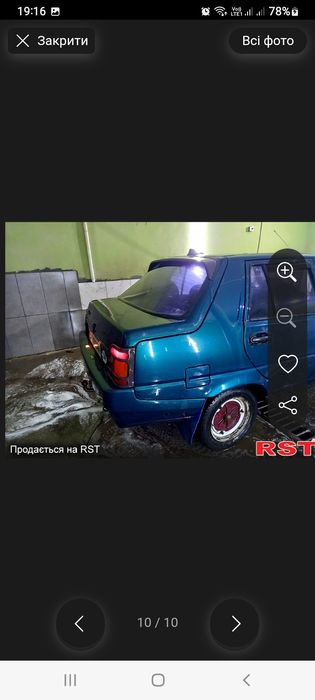 Прадається славута