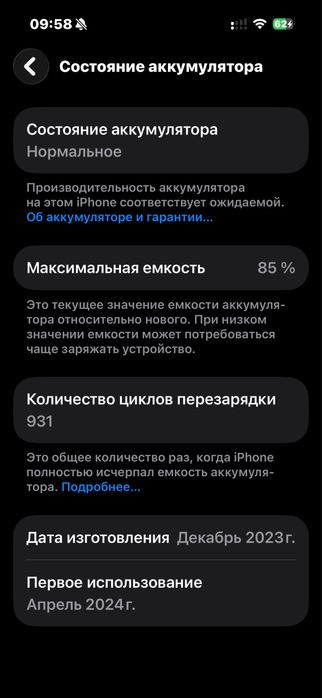 iPhone 15 Pro 128Gb Уцінка