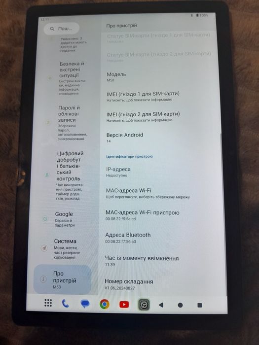 Планшет Teclast M50