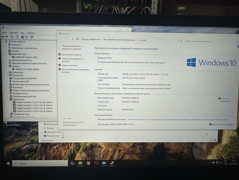Ультрабук Ноутбук IPS, Intel i7, 4 GB. PN9000x3E