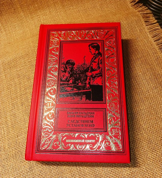 ФантастикаФэнтезиПриключенияДетективПутешествияТриллерУжасыКосмосНаука