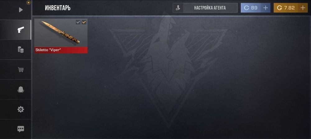 Аккаунт в стандофф