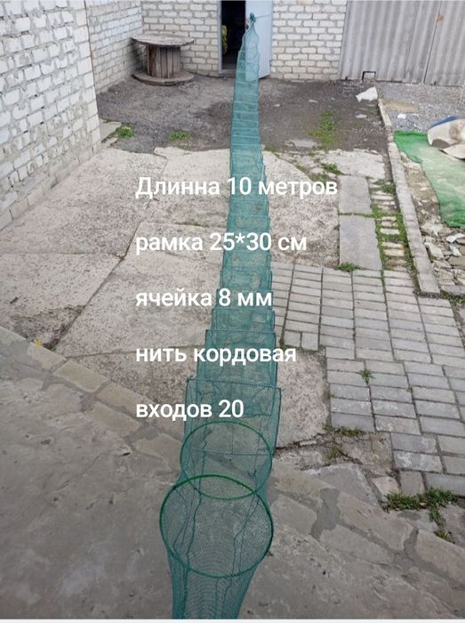 Раколовка гармошка 10 метров, Корд, рачница, кишка, баян.