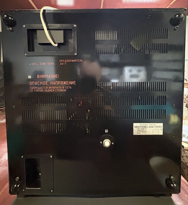 Магнитофон Электроника 004К стерео 1991 выпуск